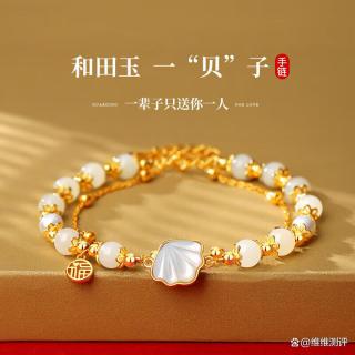 和田玉手链十大品牌排行榜:挑选优雅饰品的权威指南